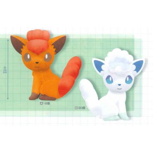 banpresto vulpix