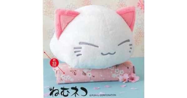 Nemu Neko