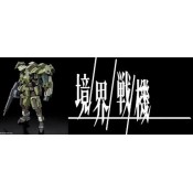  Kyoukai Senki