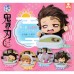 01-71219  Demon Slayer Kimetsu No Yaiba Onemutan Sleepy  Earth Tone First Form  Chibi  Figure Collection 300y