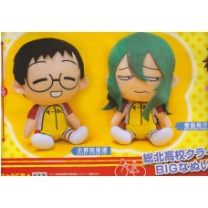 AMU-PRZ6874 YowaMushi Pedal Grande Road DX Plush
