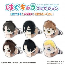 01-60113 Attack on Titan Hug Chara Collection - One Random