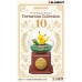 02-20663 Pocket Monsters Pokemon Terrarium Collection Vol. 10 Trading Figure (One Random)