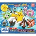 02-89997 Pokemon XY The Movie Swing / Mascot Pokemon 2014 Movie Special 200y