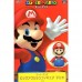 01-75800 Super Mario Brothers Big action Figure - Mario