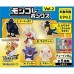 02-10760 Pokemon Sword And Shield Moncolle Vol. 2 Mini Figure Collection Blind Box Trading Figure (One Random)