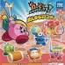 02-86161 Takara TOMY A.R.T.S Kirby's Adventure Battle Deluxe Manmaru Mini Figure 200y