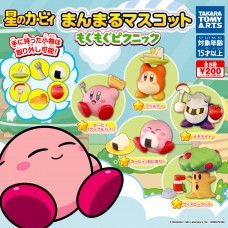02-88788 Kirby's Dream Land Manmaru Mogu Mogu Picnic Mascot Mini Figure Collection 200y - One Random