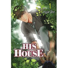 His House, Volume 1