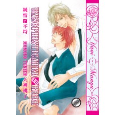 Unsophisticated and Rude