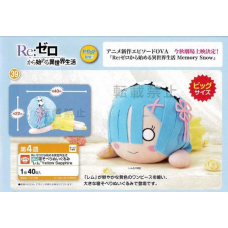 01-28655 Sega RE:Zero MEJ Nesoberi Plush REM Yellow Sapphire