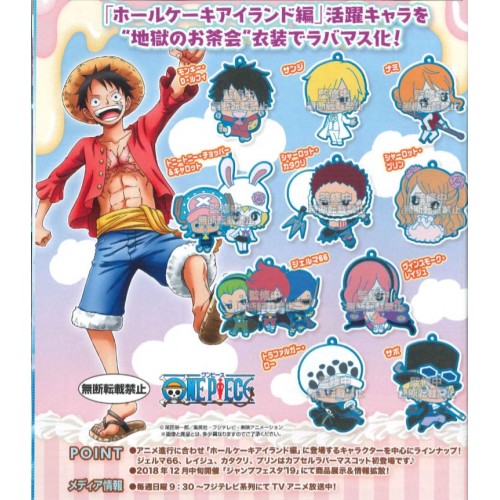 01 From Tv Animation One Piece Sweet Friends Capsule Rubber Mascot 300y 01 From Tv Animation One Piece Sweet Friends Capsule Rubber Mascot 300y