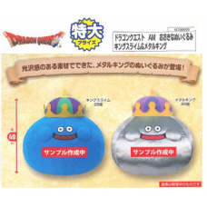 02-66500 Taito Dragon Quest AM DX Size Plush - King Slime