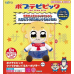 02-76900 Taito  Pop Team Epic Kuso Deka Plush Doll - Popuko