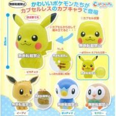 02-26925 Pokemon Pocket Monster Kabuchara Figure 300y