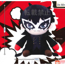 02-25760 Sega Persona 5 MEJ Plush Doll - Shujinko 