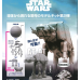 CM-20149 Bandai  Gacha Q Star Wars  Battle of Hoth High Quality  Model 500y
