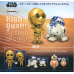 CM-20155 Bandai  Star Wars Q-Droid High Quality Action Model 500y
