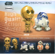 CM-20155 Bandai  Star Wars Q-Droid High Quality Action Model 500y