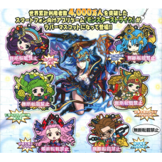 02-24435 Bandai  Monster Strike Capsule Rubber Mascot Vol. 8 300y