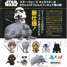 CM-27131 Star Wars Tatoine collection 300y