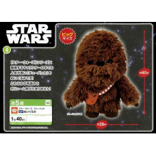 CM-13224 Sega Star Wars Premium Plush -  Chewbacca