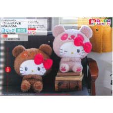 AMU-PRZ9199 Sanrio Panda Hello Kitty Big Plush