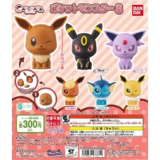 02-47331 Pokemon Capchara Capsule Figure Pt 8 300y