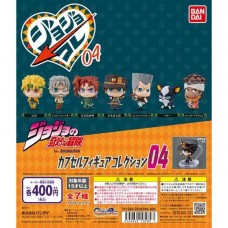 01-53289 JoJo's Bizarre Adventure stardust Crusaders  Capsule Figure Collection 04 400y