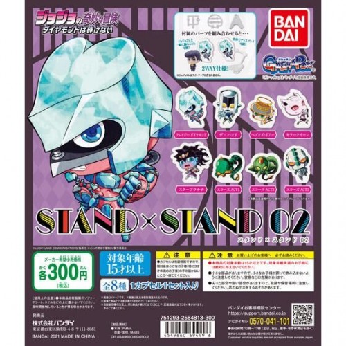 JoJo's Bizarre Adventure STAND x STAND 02 Acrylic Stand Figures - Echoes  ACT 1