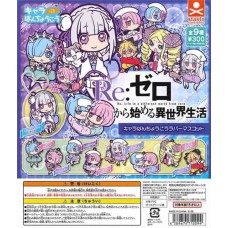 01-71209 Re:Zero Starting Life in Another World Charaban Chouko Rubber Mascot 300y