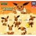 02-87021 Pokemon Sun & Moon Eevee Ippai Collection Full Collection 2 200y