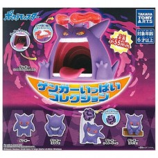 02-89563 Pokemon Gengar Ippai (Full) Collection Mini Figure 300y - One Random Figure