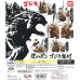 M1-20127 Bandai Godzilla Netsuke Figure Strap / Mascot 200y