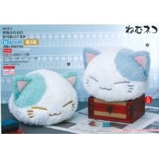 AMU-PRZ7703 Nemu Neko DX Plush Winter Color Fluffy Version