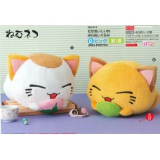 AMU-PRZ7974 Nemu Neko DX Plush Mochi Oishi Version